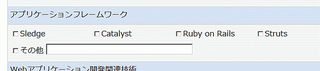 Yahoo! Japan recruit page on Flickr - Photo Sharing!
