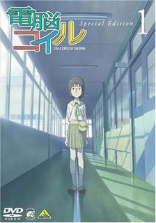 Amazon.co.jp： 電脳コイル (1) 限定版: DVD: 折笠富美子.桑島法子.矢島晶子.朴ろ