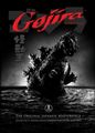 Godzilla - Gojira Deluxe Collector