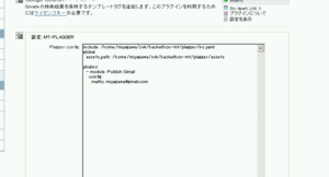 Mtplagger